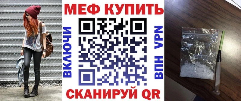 Купить Конопля  Амфетамин  МЕФ  Кокаин  Шиханы