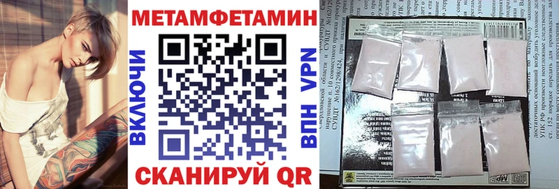 АМФЕТАМИН Premium  Купить закладки  Шиханы 