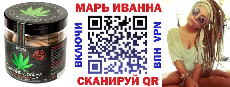 Еда ТГК конопля  Купить  Шиханы 