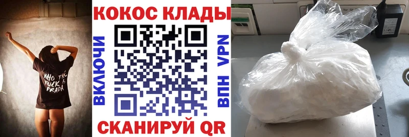 Купить  Шиханы  COCAIN FishScale 