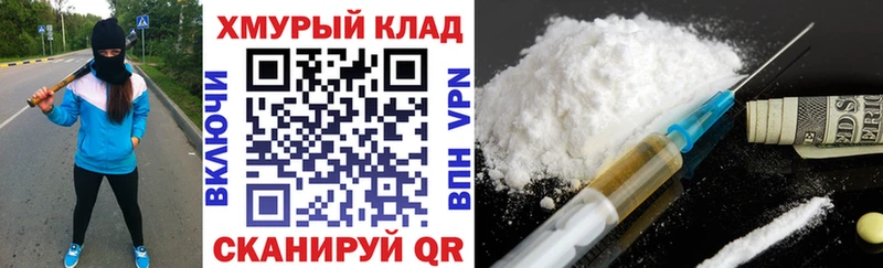 Купить где  Шиханы  Героин хмурый 