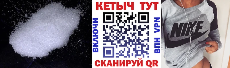 Купить где  Шиханы  КЕТАМИН ketamine 