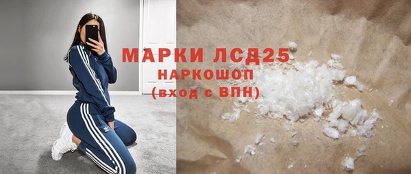 СК Усолье-Сибирское