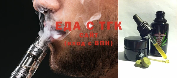 СК Усолье-Сибирское