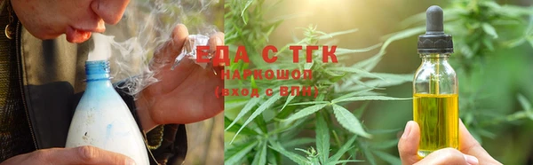 СК Усолье-Сибирское