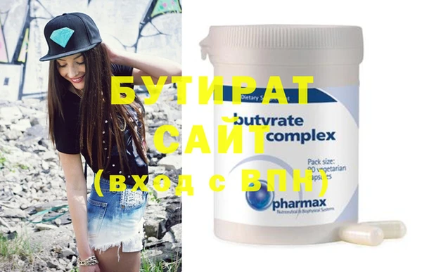 ешки Усинск