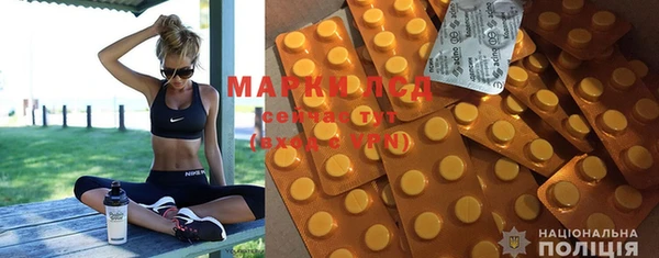 альфа пвп VHQ Тутаев