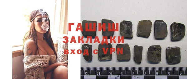 Альфа ПВП Усмань