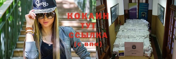 бутик Туринск