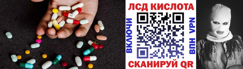 Купить где  Шиханы  LSD-25 экстази ecstasy