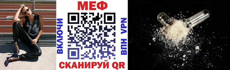 Меф кристаллы  Купить где  Шиханы 