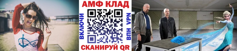 Купить закладки  Шиханы  Первитин мет 