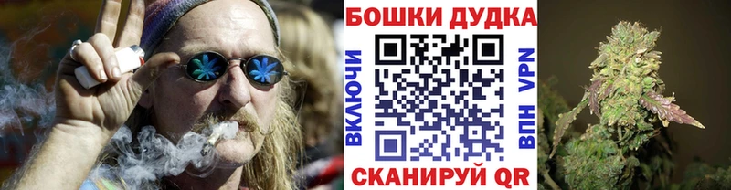 Купить закладки  Шиханы  Бошки Шишки OG Kush